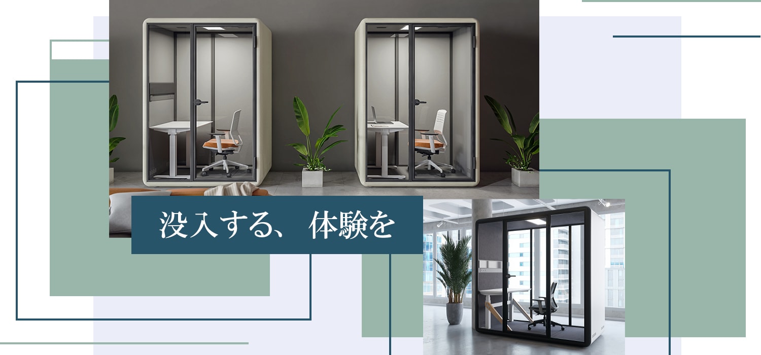 スマートワーキングブースコロ