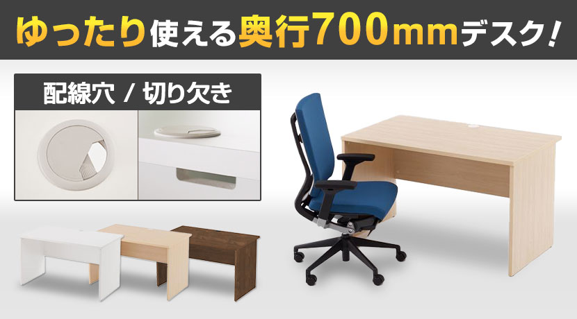 木製デスク JシリーズF