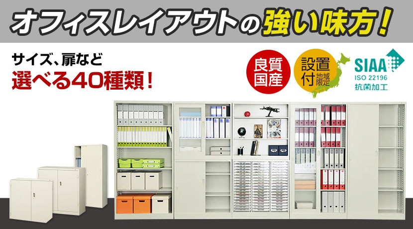 スチール書庫 ニューグレー