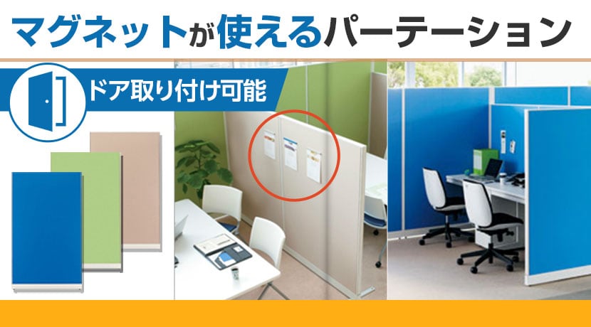 JKパネル