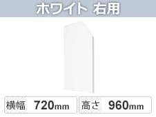 SE-EPHL-70RW