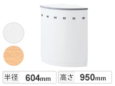 SE-NSH-45RW