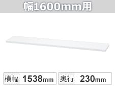 SE-NSL-16TTW