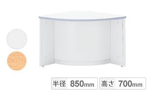 SE-NSL-70RW