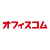 オフィスコム