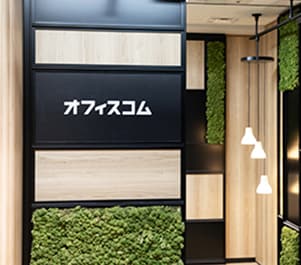 市ヶ谷ライブショールーム