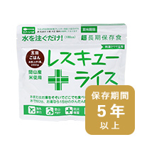 ［ ものすごい防災セット1人用  ］セット内容 12