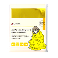 ［ ものすごい防災セット1人用  ］セット内容 18