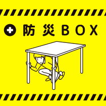 すぐ見つかる