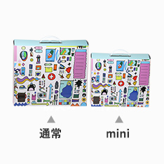 サイズ展開