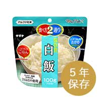 マジックライス 白飯