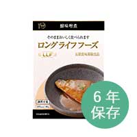 ロングライフフーズ 鯖味噌煮